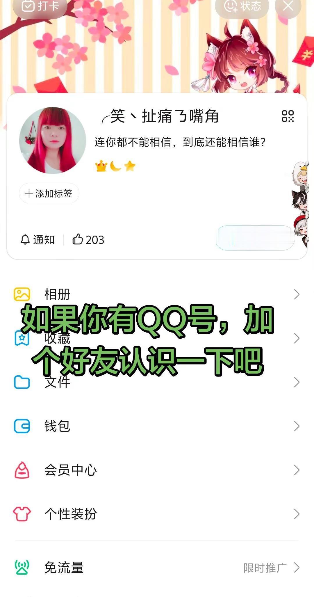 多么熟悉的声音，勾起了多少人的回忆，好久都没听到这样的QQ声了！那些年染过的发色
