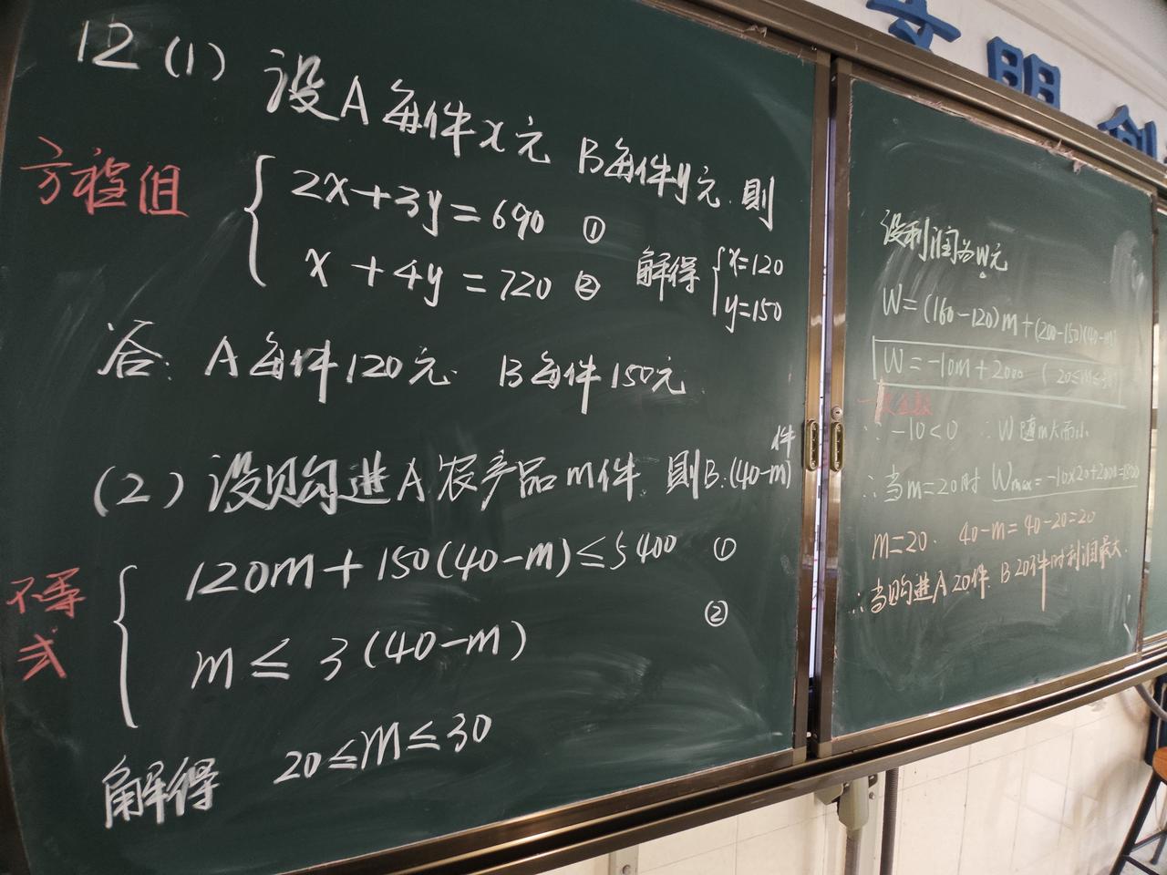 唉，好端端的课估计今天又会被冲得七零八落妻离子散了，今天学生又要体检。
记不清这