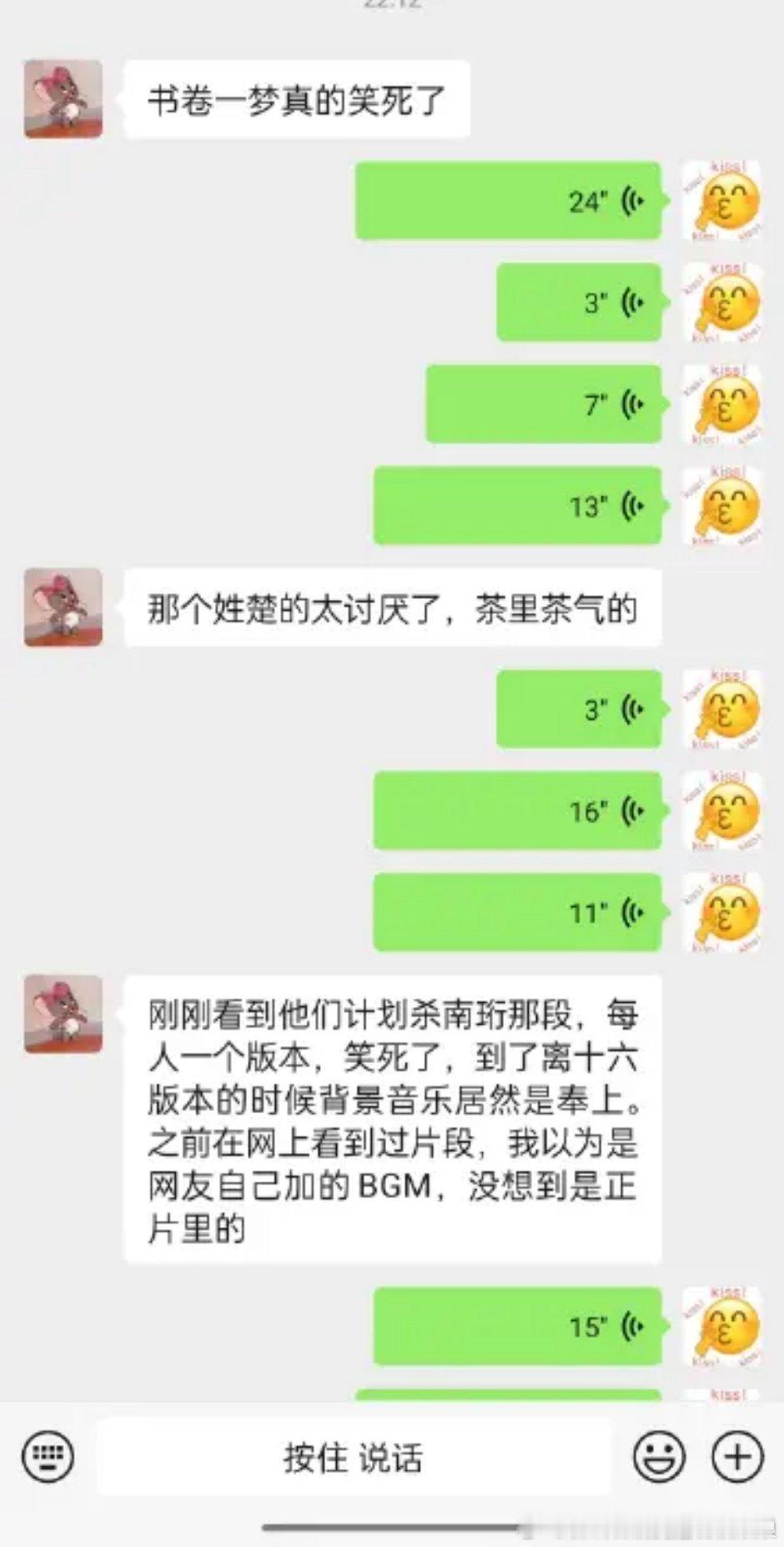 大姑姐又开始追刘宇宁的剧咯！ ​​​