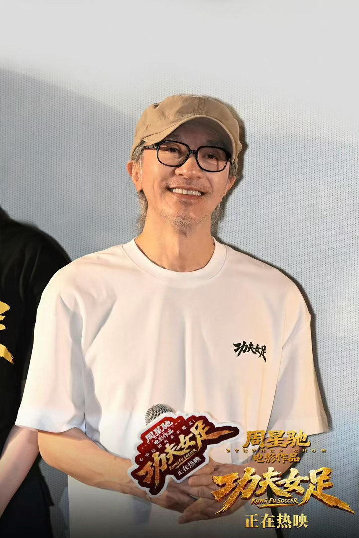 当周星驰看现场版喜欢我的人请举手从电影独白到全场共鸣，时光见证热爱永不消散。周星