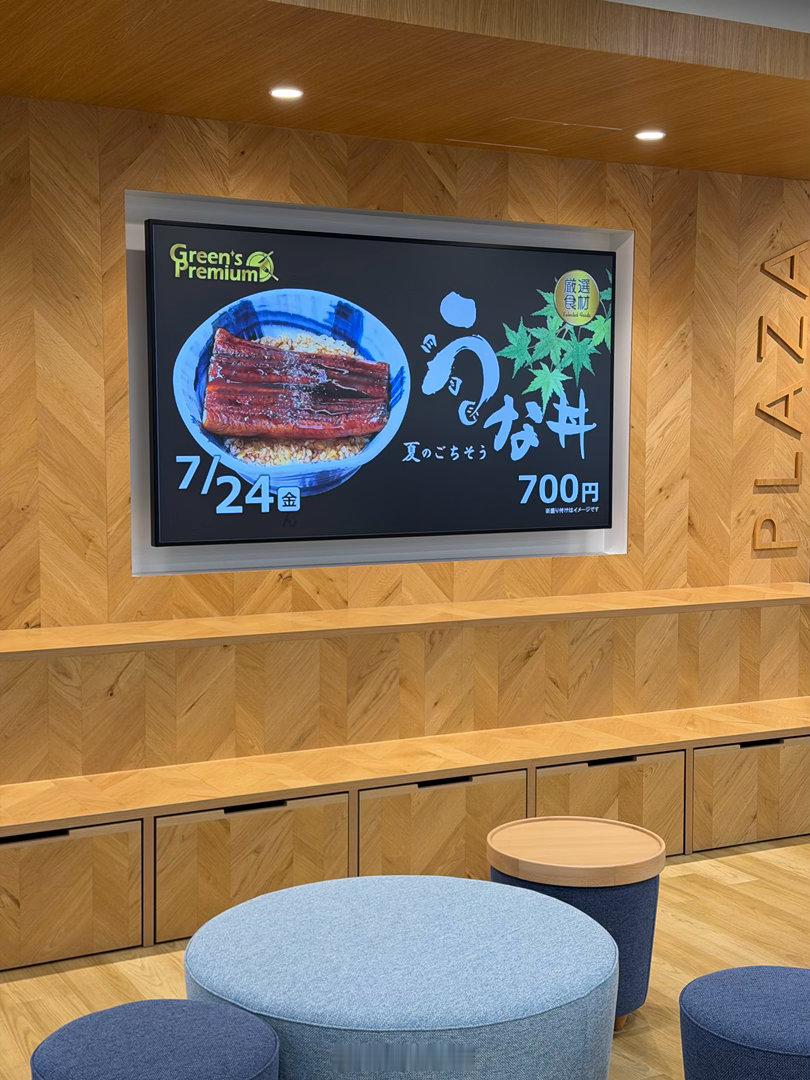 然而周五不想来 日本·日本皇宫