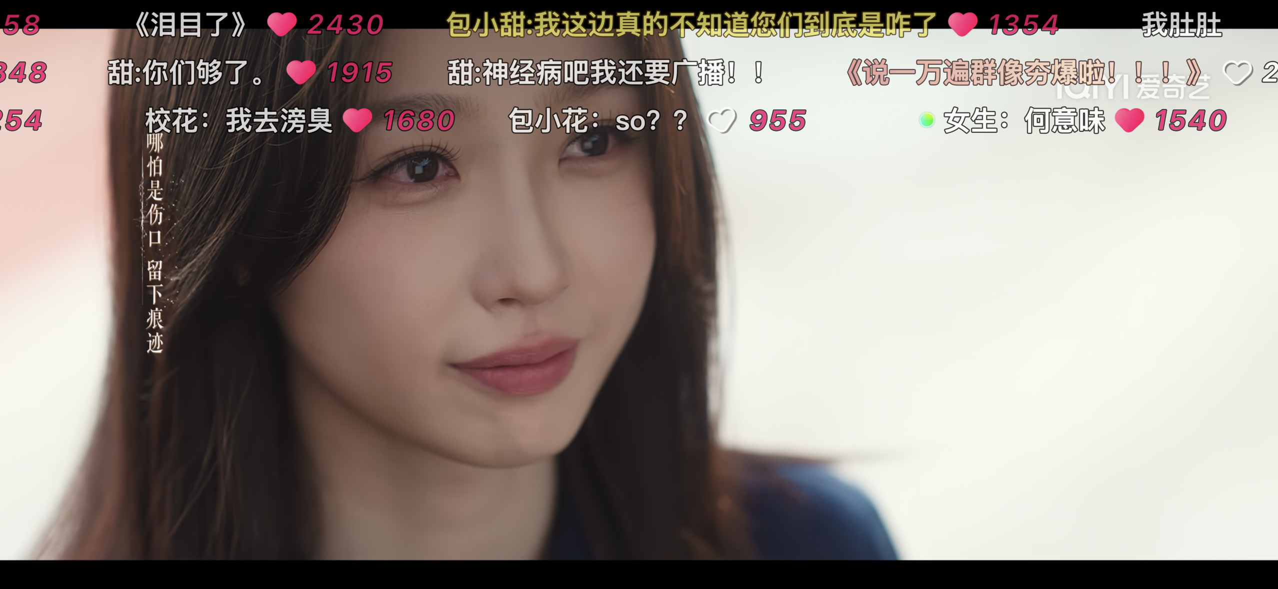 本来看足球小子们感谢林晚星这里给我看哭了，结果一看弹幕，我真绷不住了