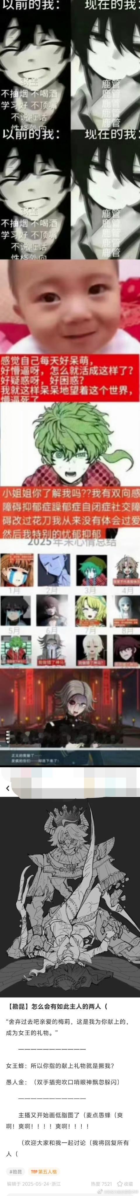 我的眼睛好痛13291 
