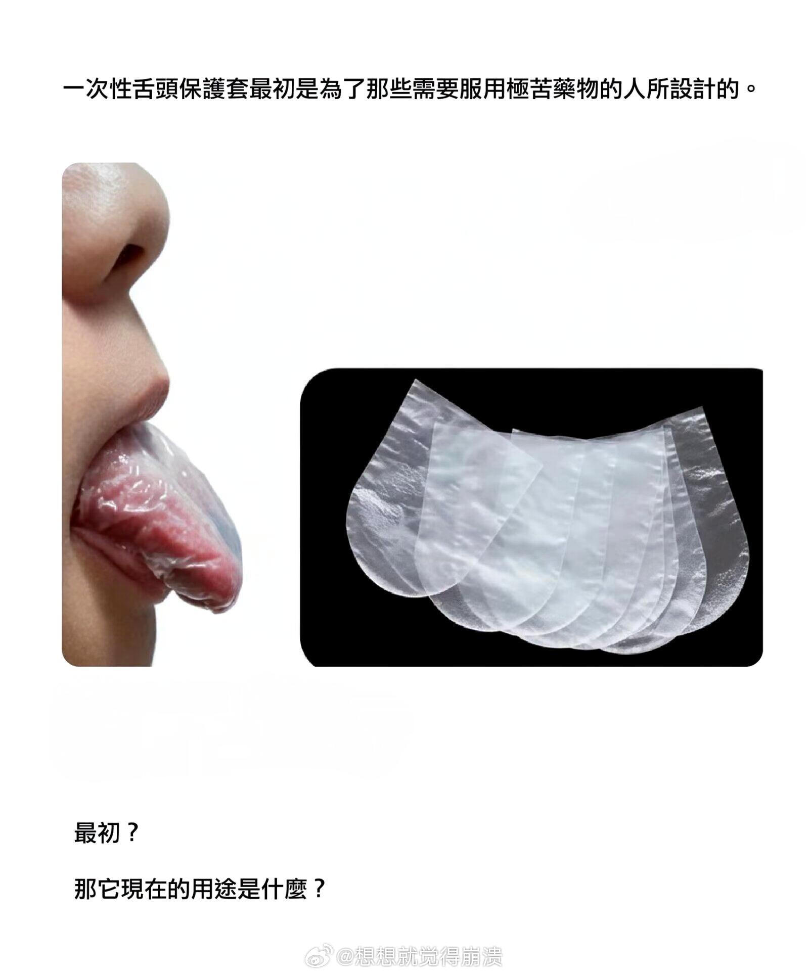 原来指套还能这样用