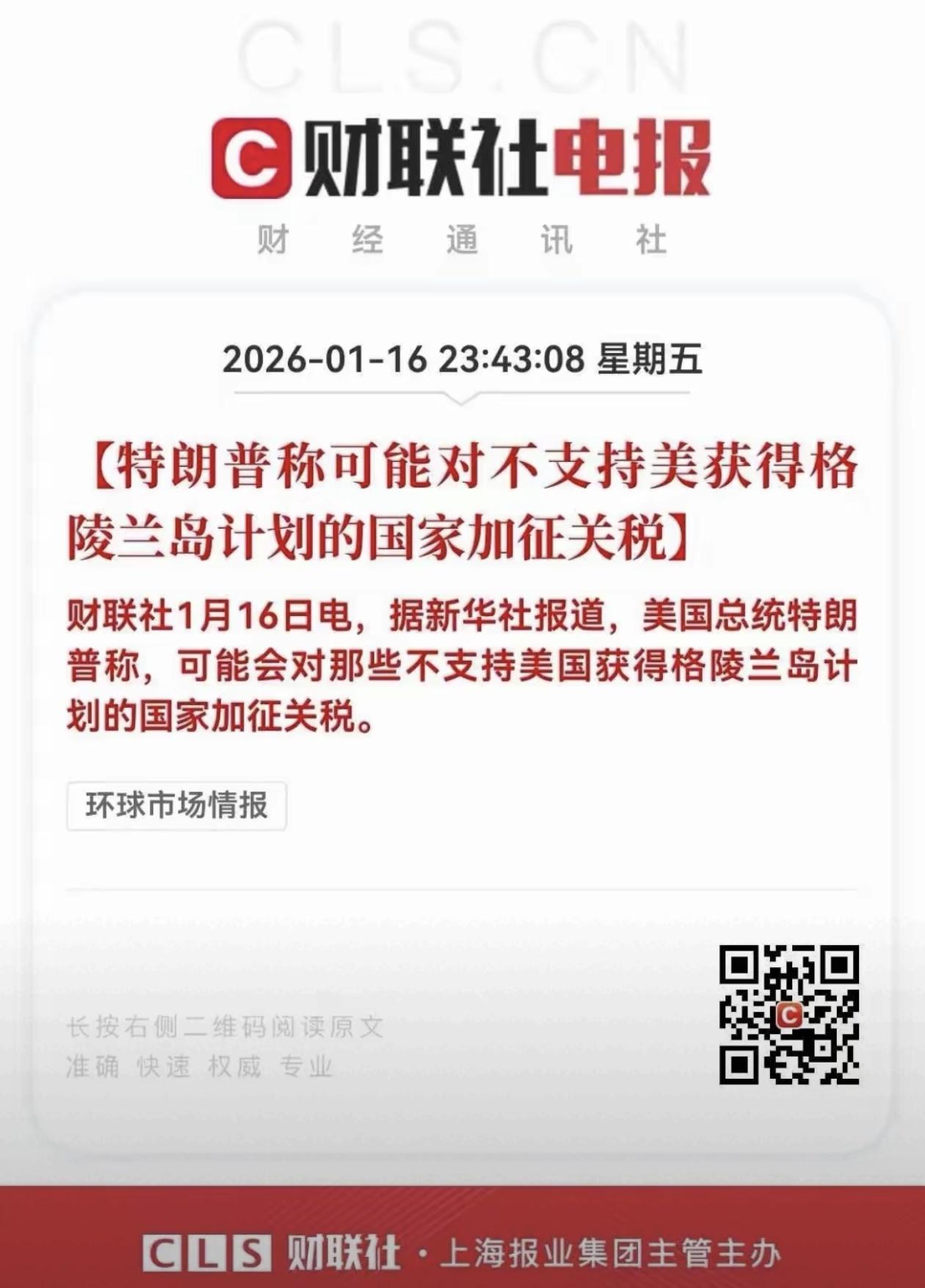 就算扮演恶人，至少也得懂得威逼利诱双管齐下吧。

为何现在只看到他们满世界挥大棒