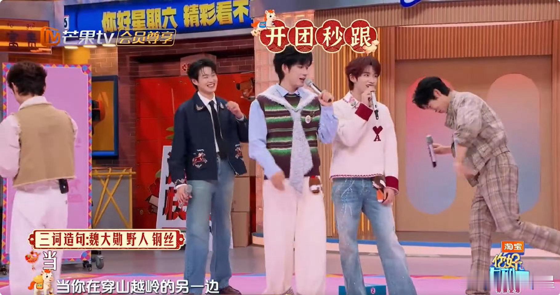 丁程鑫张颜齐开团秒跟开团秒跟这段真的封神，丁程鑫张颜齐一唱一和超有氛围，节奏稳、