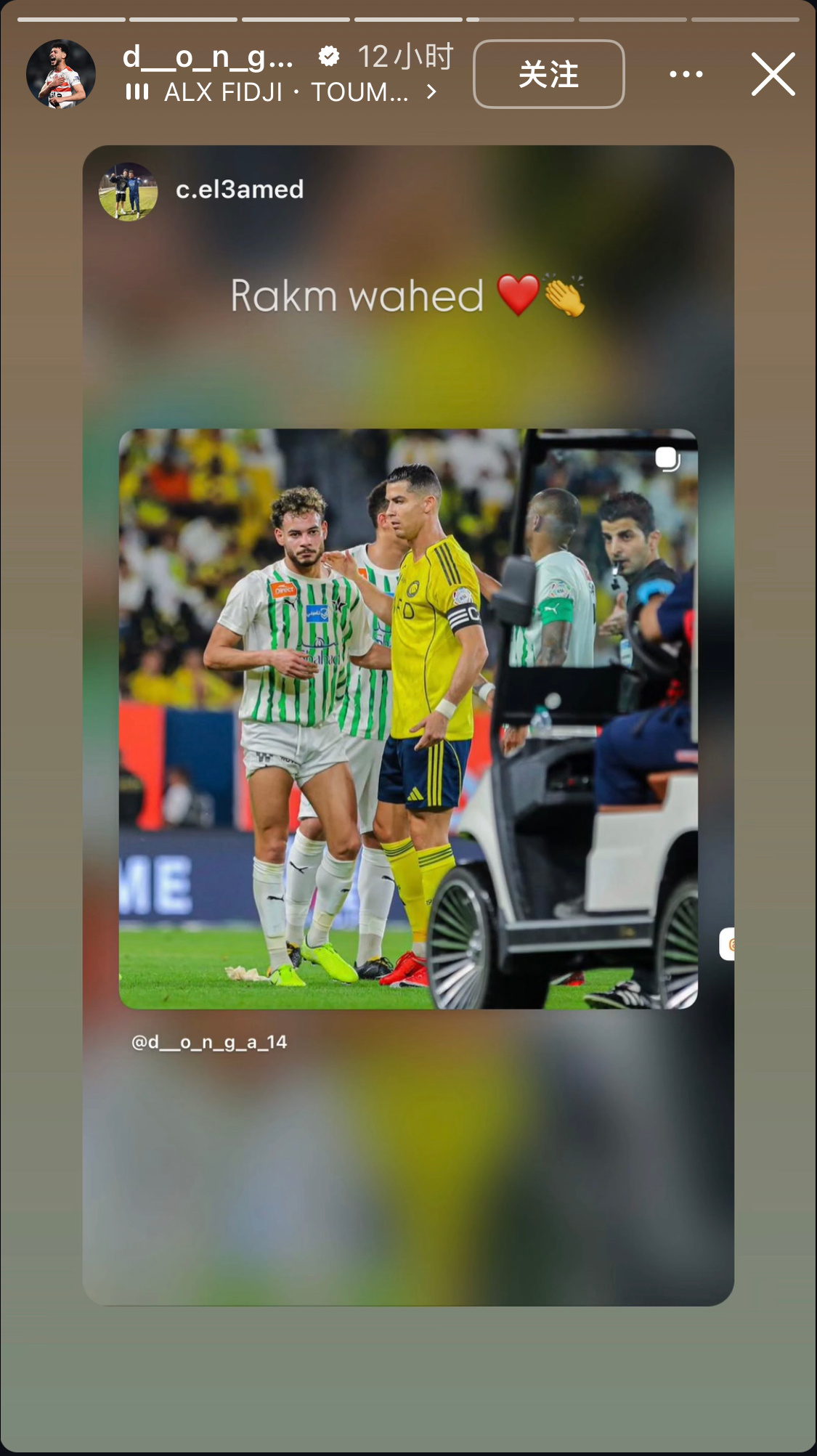 对手一个个的都这么爱罗利雅得胜利5比2纳杰马体育