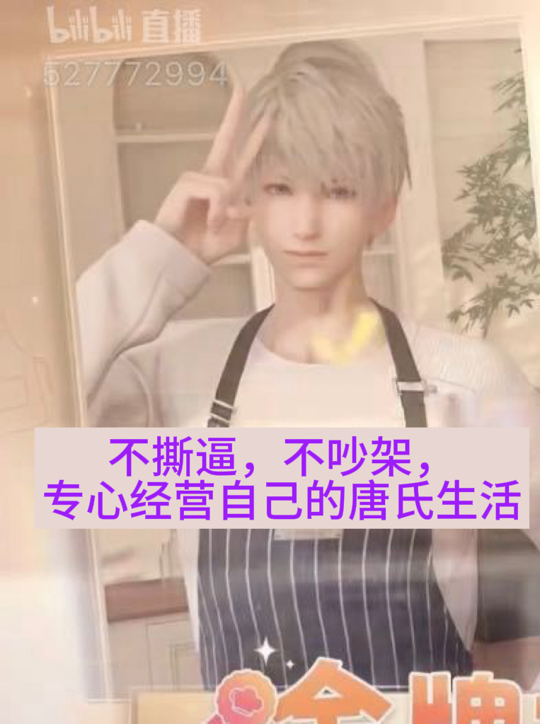 我来了 