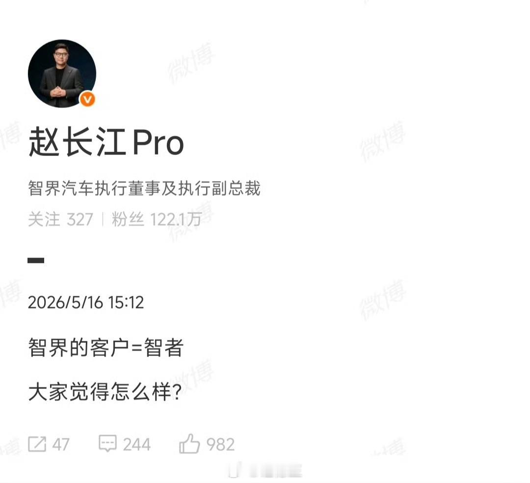好家伙！只要大家没异议，以后世界都是华为的了？
