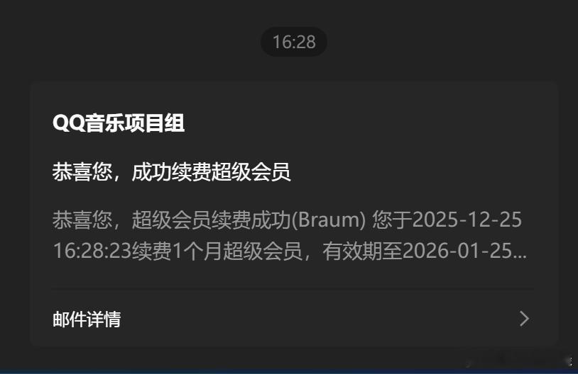 我想发的文案：朋友们，切记一定要关闭自动续费，又血亏三十。以下是微博AI给我推荐
