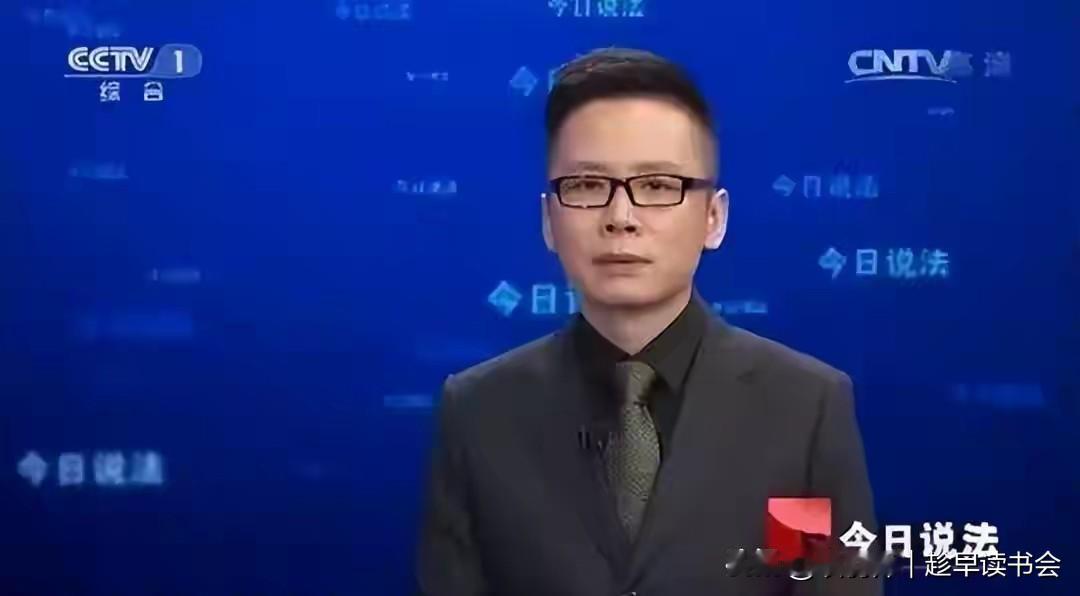 2026年2月1日，主持《今日说法》十一年的李晓东宣布从央视离职，以“毕业”定义