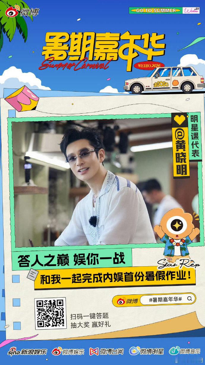你好星期六中餐厅店长之争 你好星期六当资深店长黄晓明遇上运营小能手王俊凯，中餐厅
