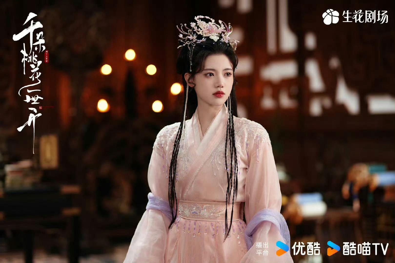 为孙珍妮贡献了三生三世的眼泪 孙珍妮的演技非常细腻，每个角色的情感转变都拿捏得恰