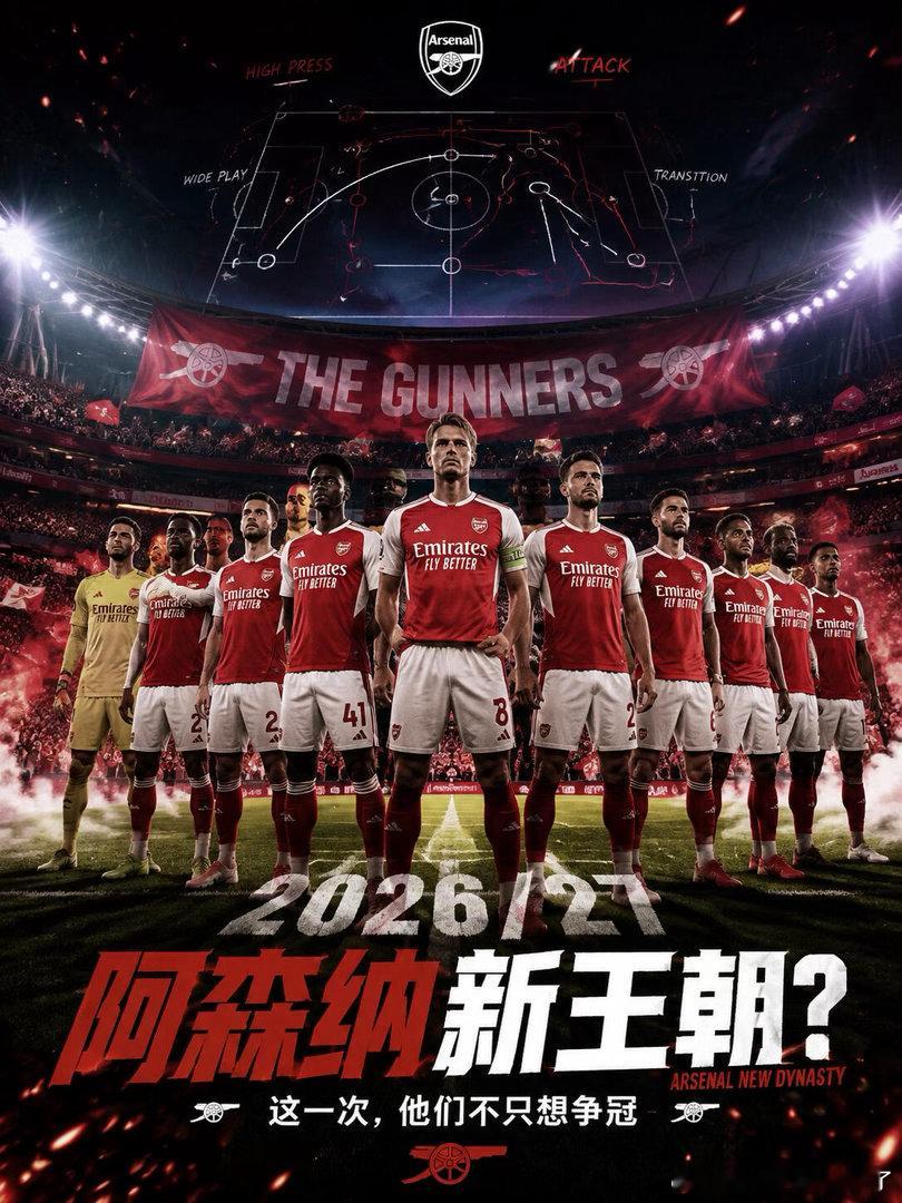 詹俊谈阿森纳中场阵容阿森纳中场人员过剩，斯凯利与苏维门迪谁走？詹俊倾向留斯凯利，