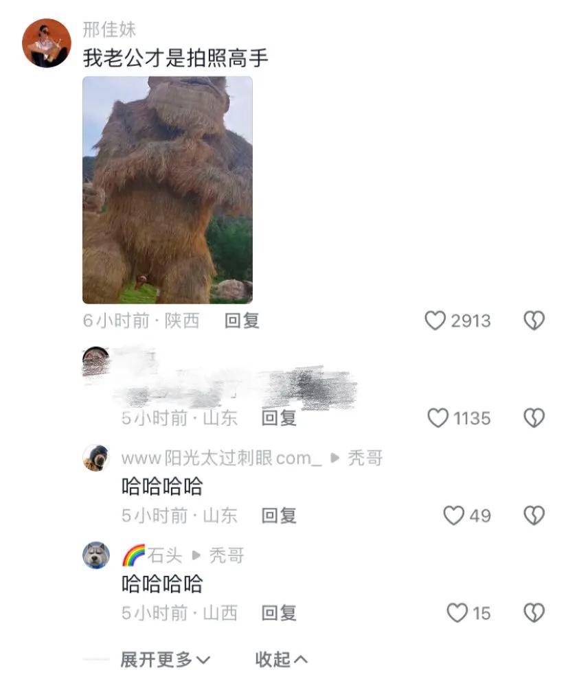 我看了两遍，老公不会拍照系列!我很确定你的技术还是可以的，一个会卡位，一个会拍照