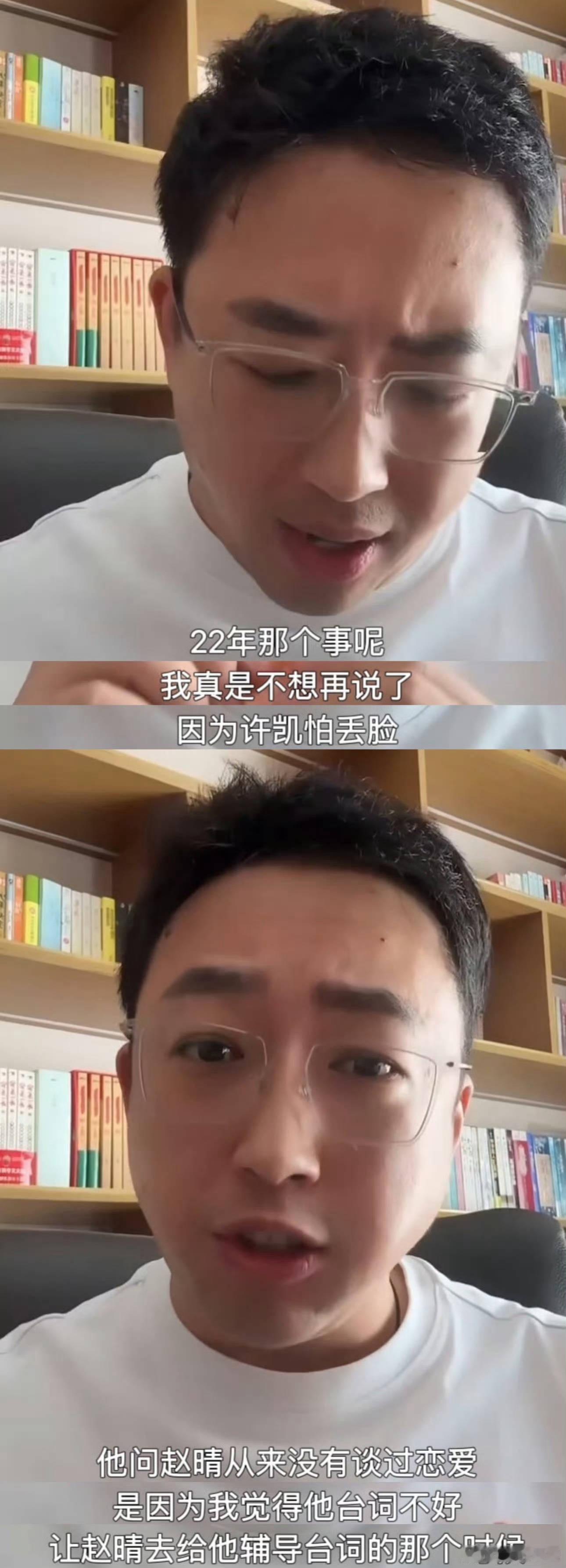 学英语、夜光剧本、做头发之后的第四个词：酒店台词辅导 ​​​