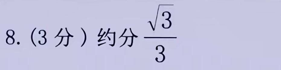 这道题怎么解？