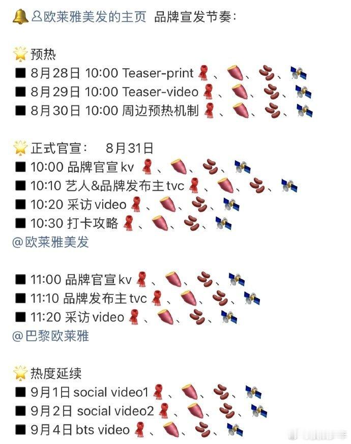 张凌赫商务爆发了 张凌赫又来了一个新代言，厉害喔！ 张凌赫又来了一个新代言 ​​