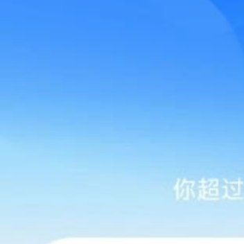 老师们给手机咪善一善，今天发太多ct和转发了，还被ndz三千lzl，浩子要废了☀