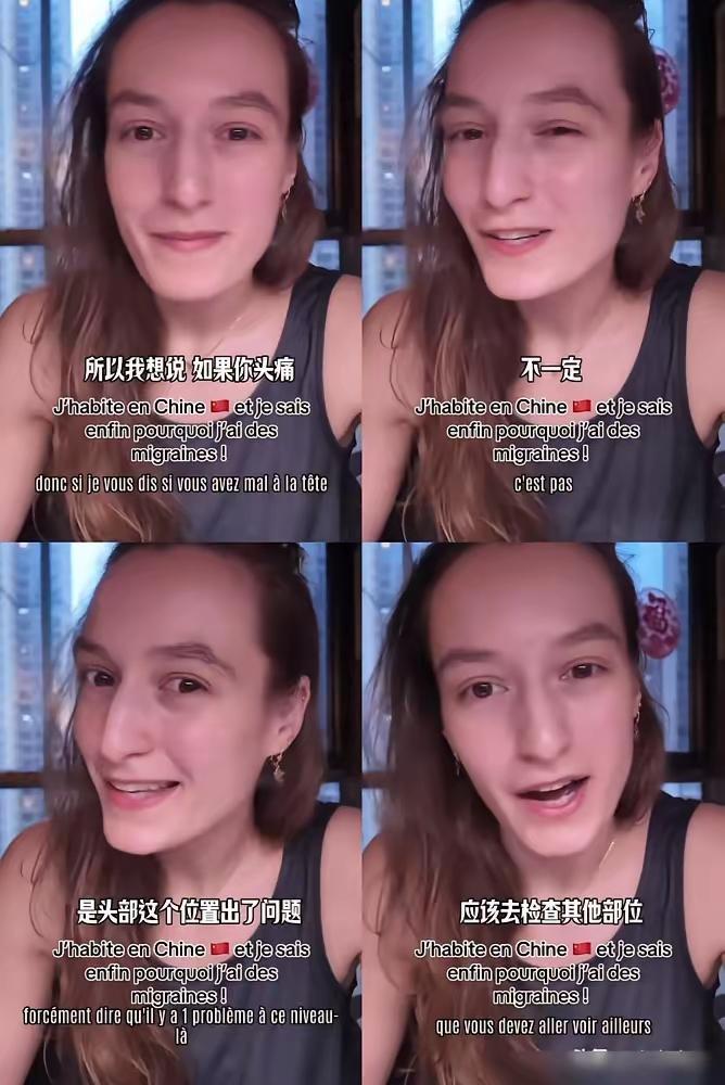 外国女士16岁就开始偏头痛，结果在中国找到真正病因！
可能常年偏头痛查不出问题？