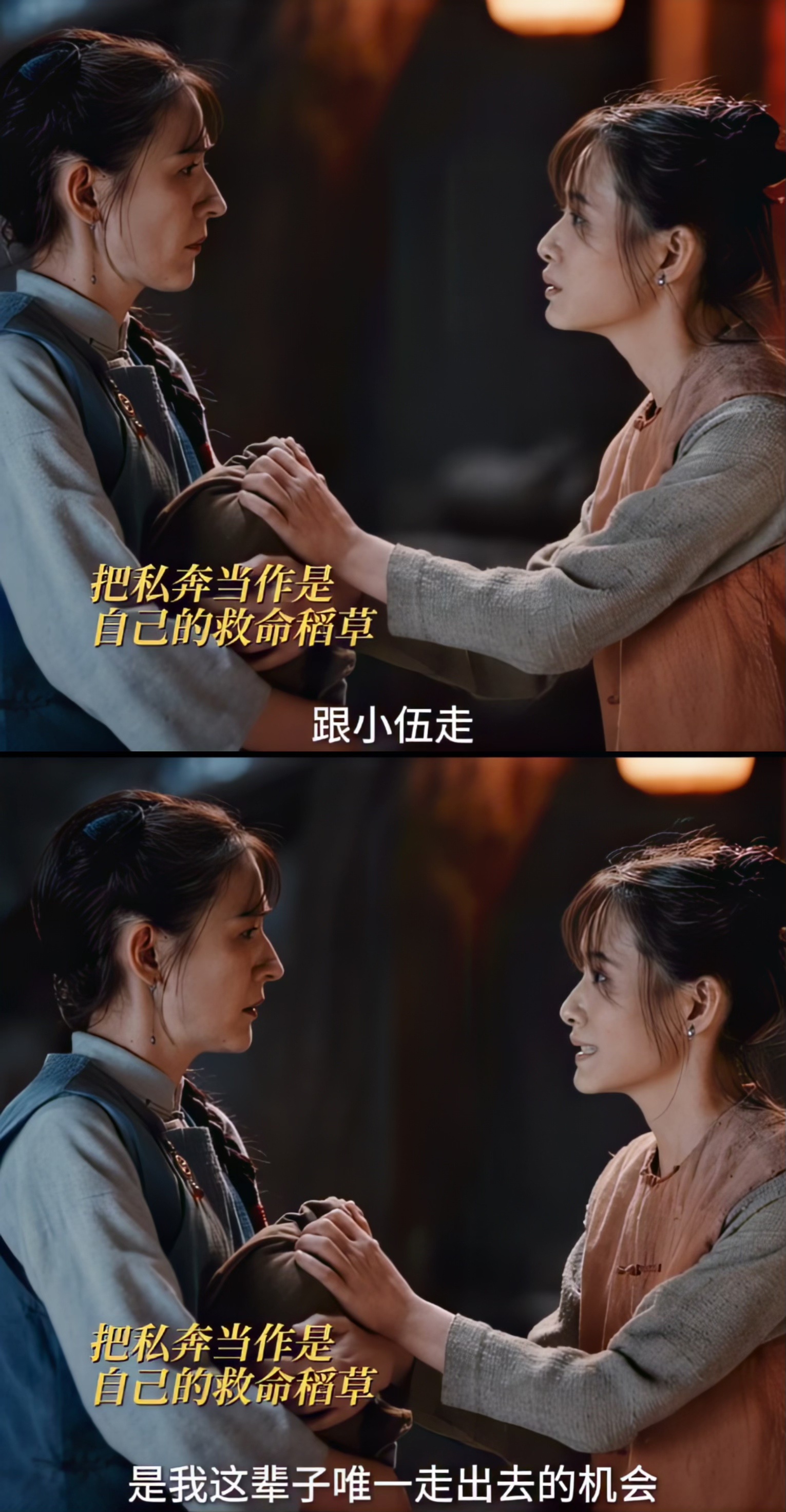 家人们小板凳搬好！女性年代传奇剧灼灼韶华今日开播 ，锁定CCTV-8黄金档与优酷
