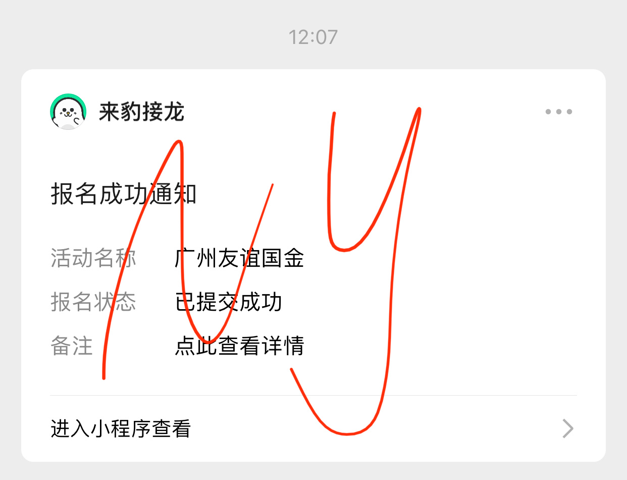 20260806✅  专栏 · 诺诺📚🍊