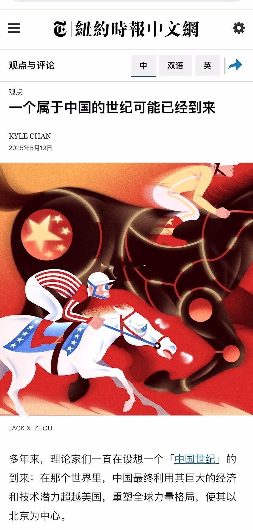 美国人，你要自信呀[doge] ​​​