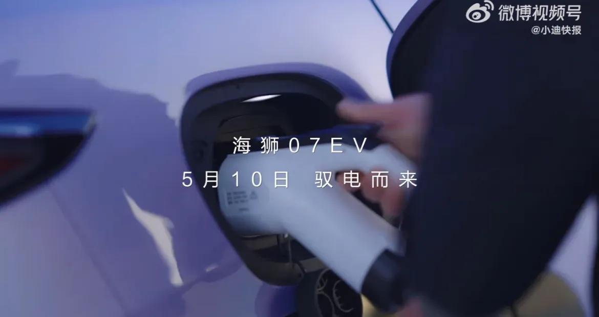 透露一个内部消息，比亚迪海豹07ET又在谋大事，将会快众多厂商一步搭载一款全球首