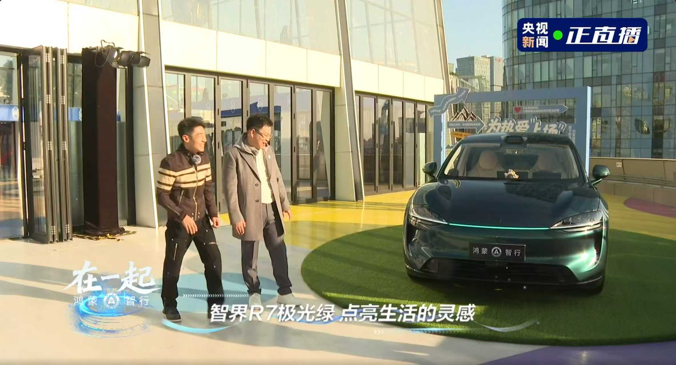 余承东说很多第一次都在智界央视直播太给力了，余承东尹同跃带着智界名场面炸场，这“