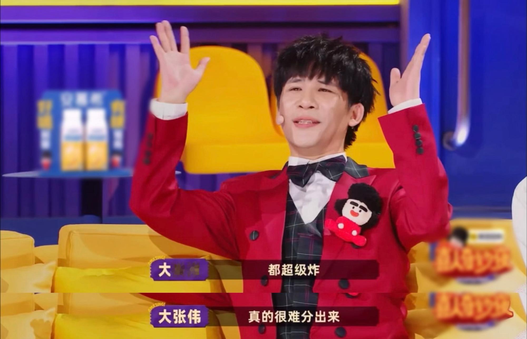 李诞 不能是同一个病房的神经病《喜人奇妙夜》高能超标！《兴帮往事》《棒棒小卖部》
