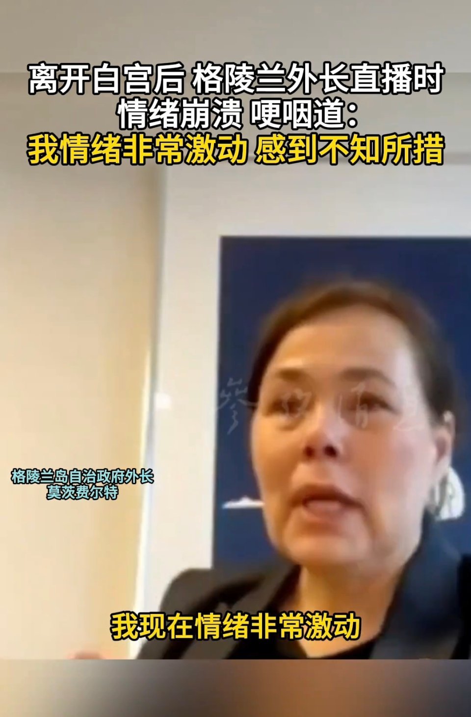 🧐🧐🧐这是被强盗给吓哭了！ 