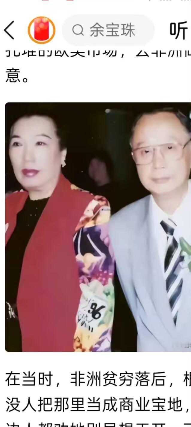 2004年林建岳的父亲林百欣病重，林百欣把自己所持有的立新集团的核心股份分给了余