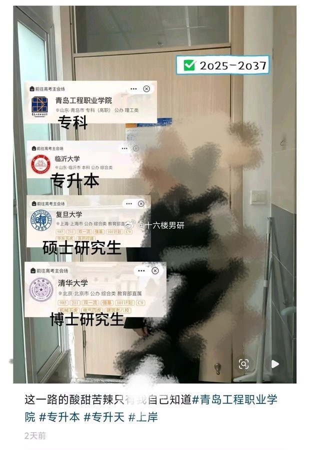这一路的酸甜苦辣 还没吃上 