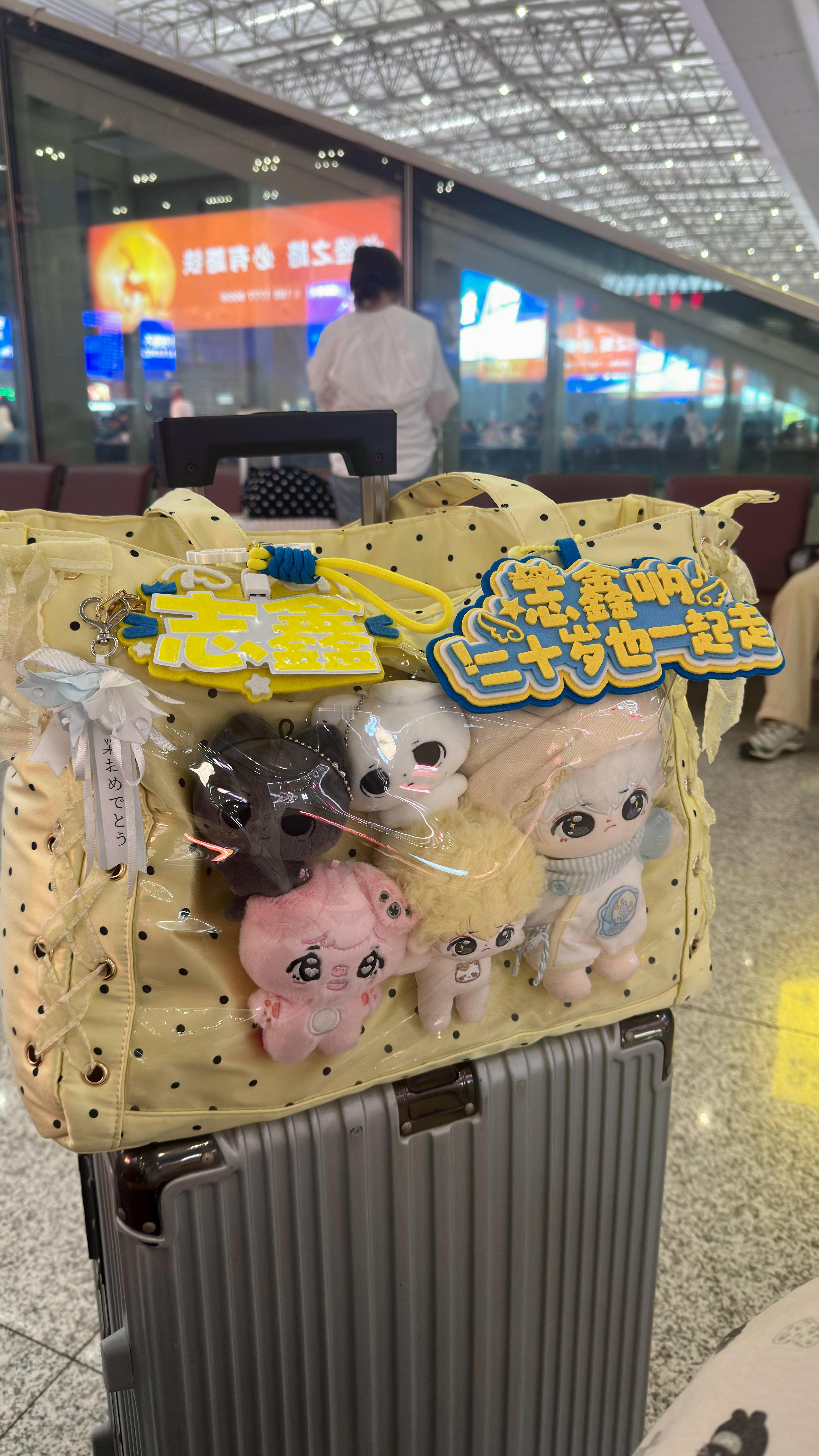 终于轮到我出发了，困晕了。。。 ​​​