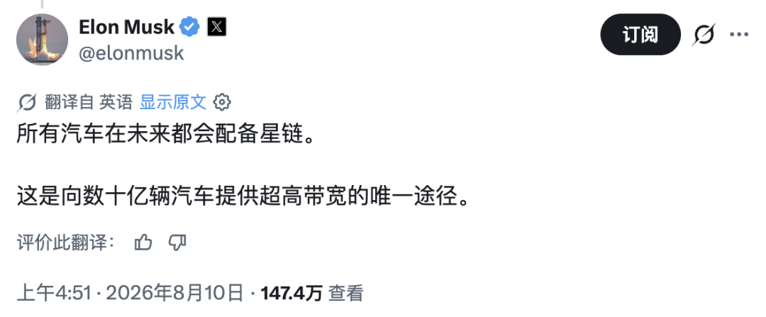 好的，以后你们（中国车主除外）的特斯拉，闲置的时候可以卖算力给xAI了，或者被白