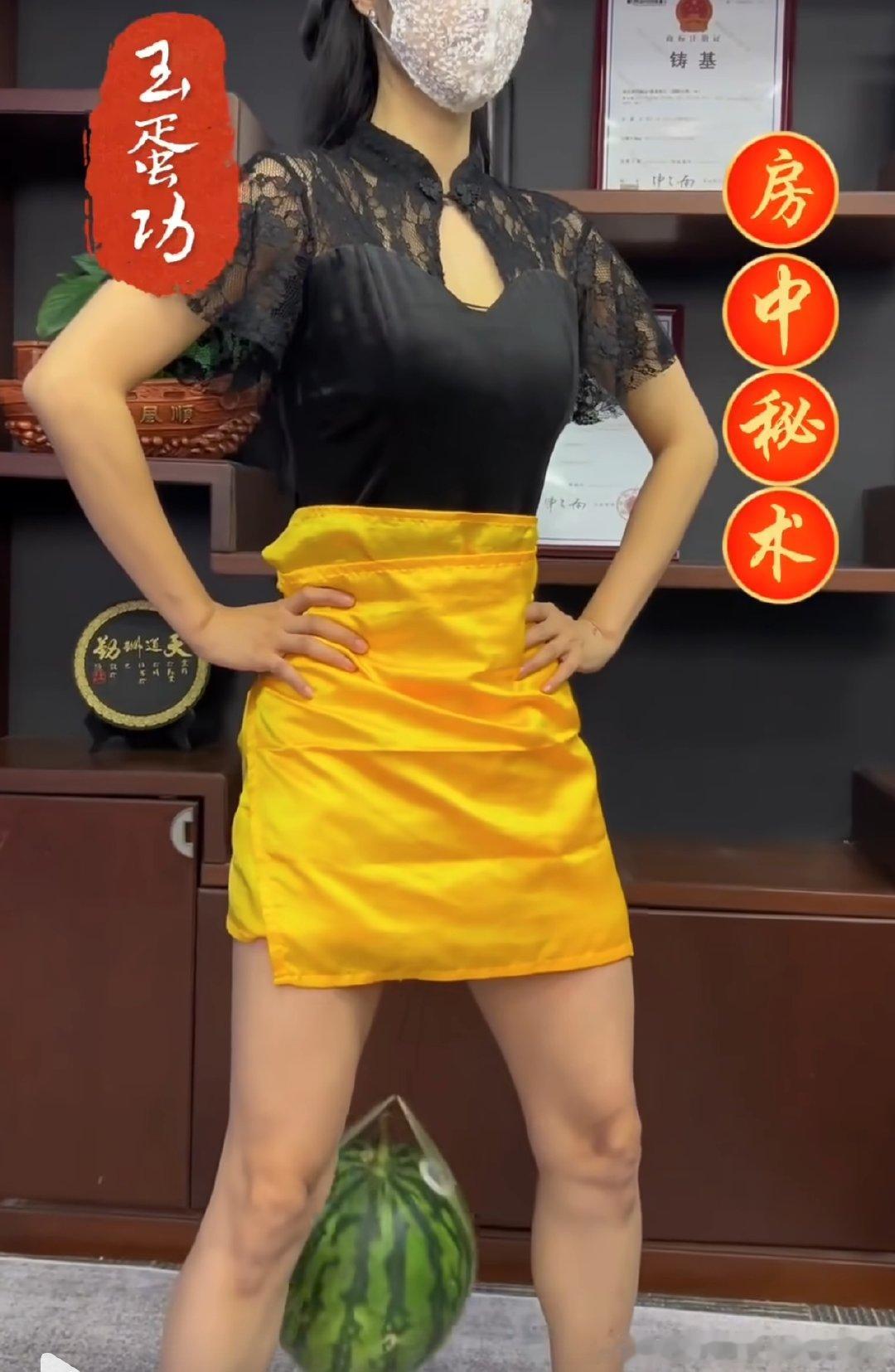 先生行南走北见多识广，敢问此功是如何把一个西瓜固定在那里面不会甩出来的？伏请先生