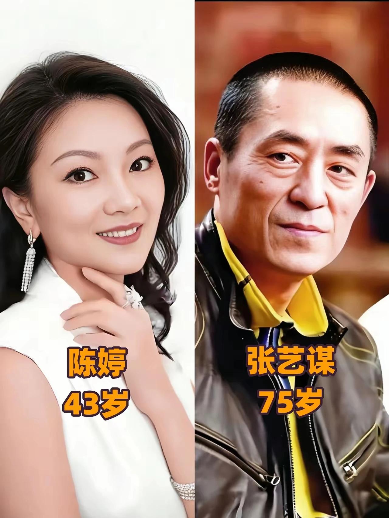 娶了知名女星的大导演，
门当户对
强强联手
肥水不流外人田