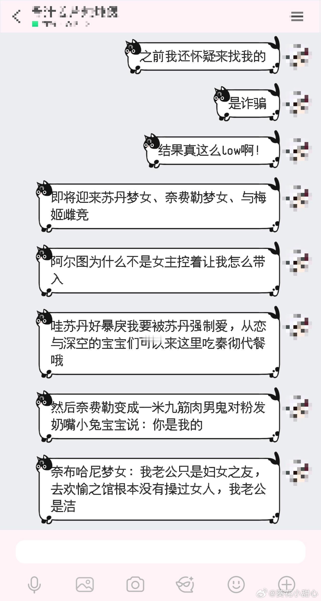 寸不己。 