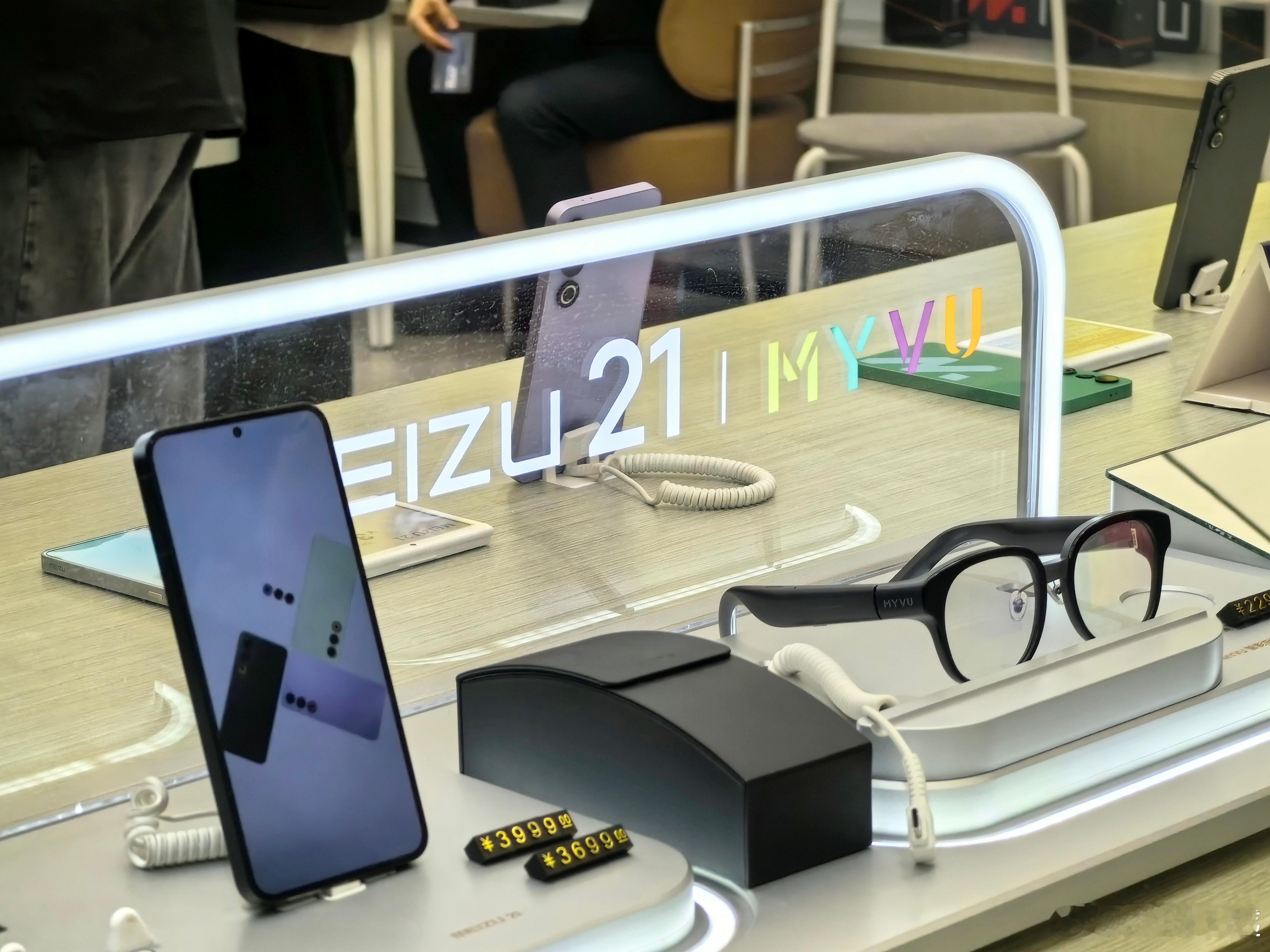 打卡魅族 21 PRO新品品鉴会 ·西安站​现场真的好热闹！ ​​​