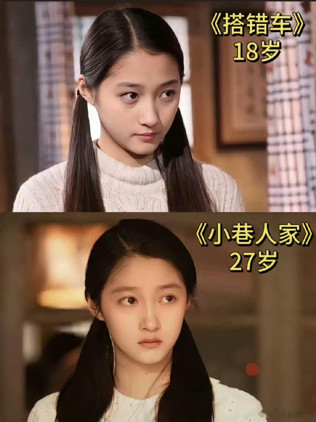 关晓彤[超话]  18岁的关晓彤vs27岁的关晓彤  关晓彤18岁和27岁的对比