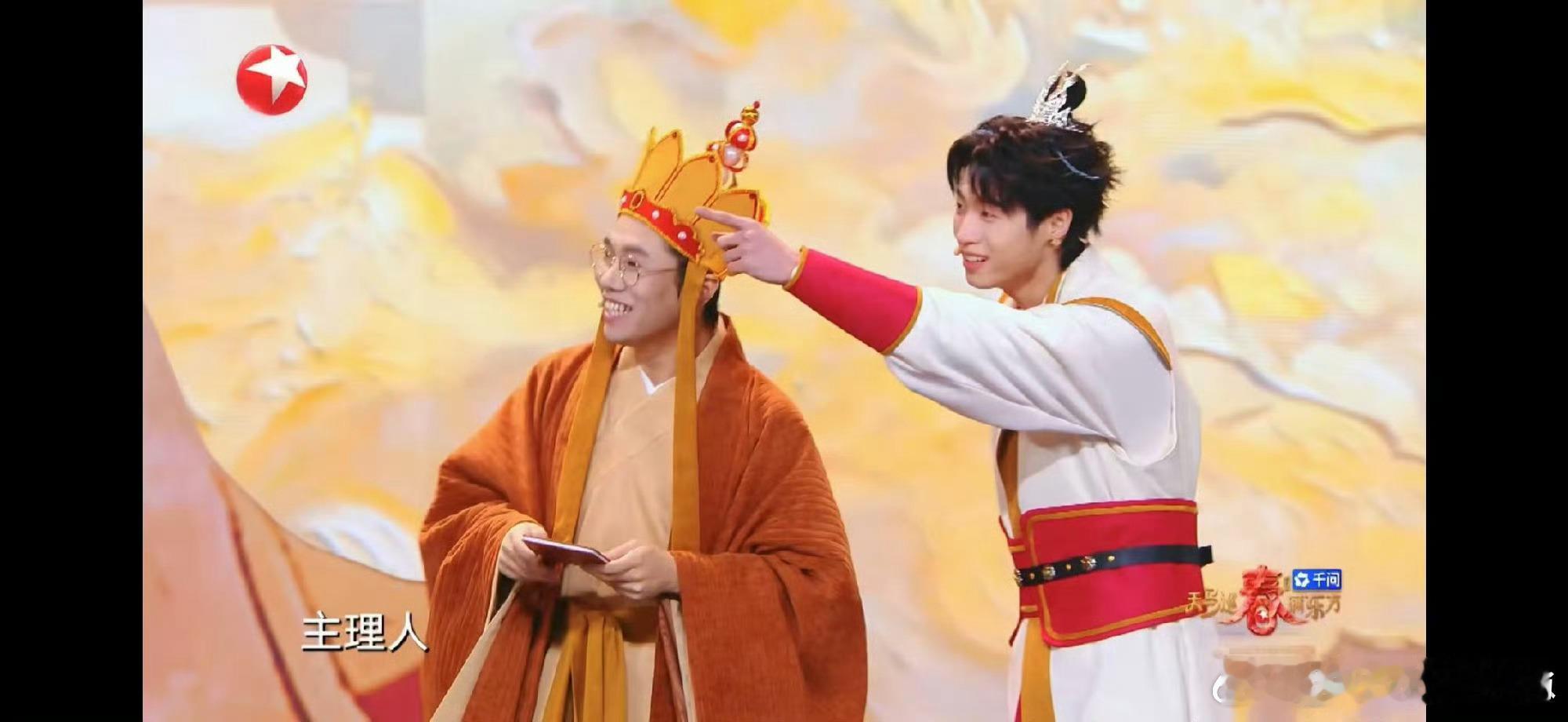 喜人在东方春晚开了一个西游新篇东方卫视春晚东方卫视春节晚会终于等到这一刻！白龙马