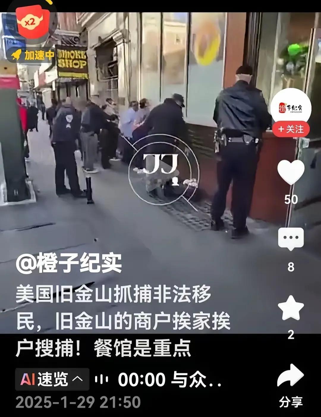 美丽国非法移民很多被遣返，我们要不要收留？
这两天，在美丽国发生了一件大事，美丽