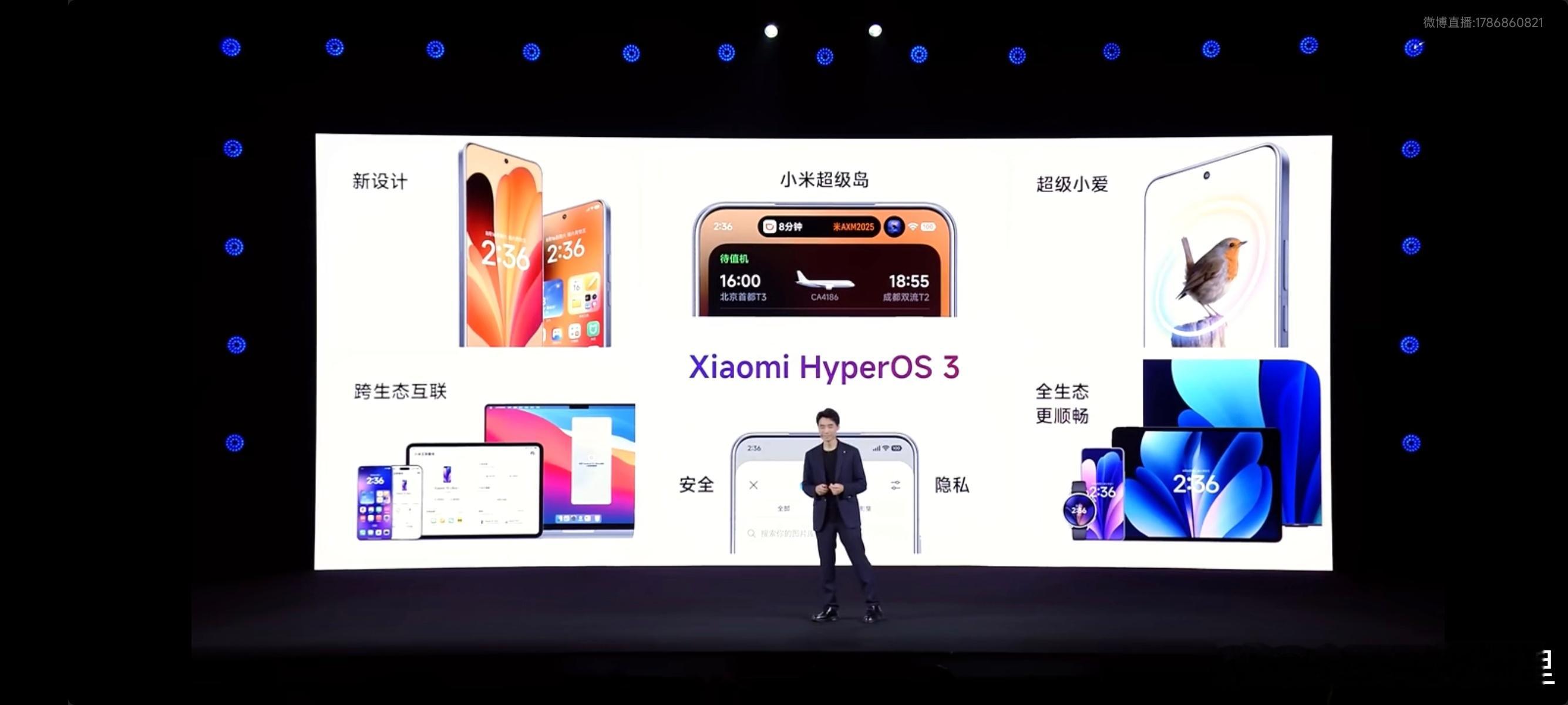 小米澎湃OS 3 Beta 推送计划，明天开始陆续推送，大家会第一时间升级吗？ 