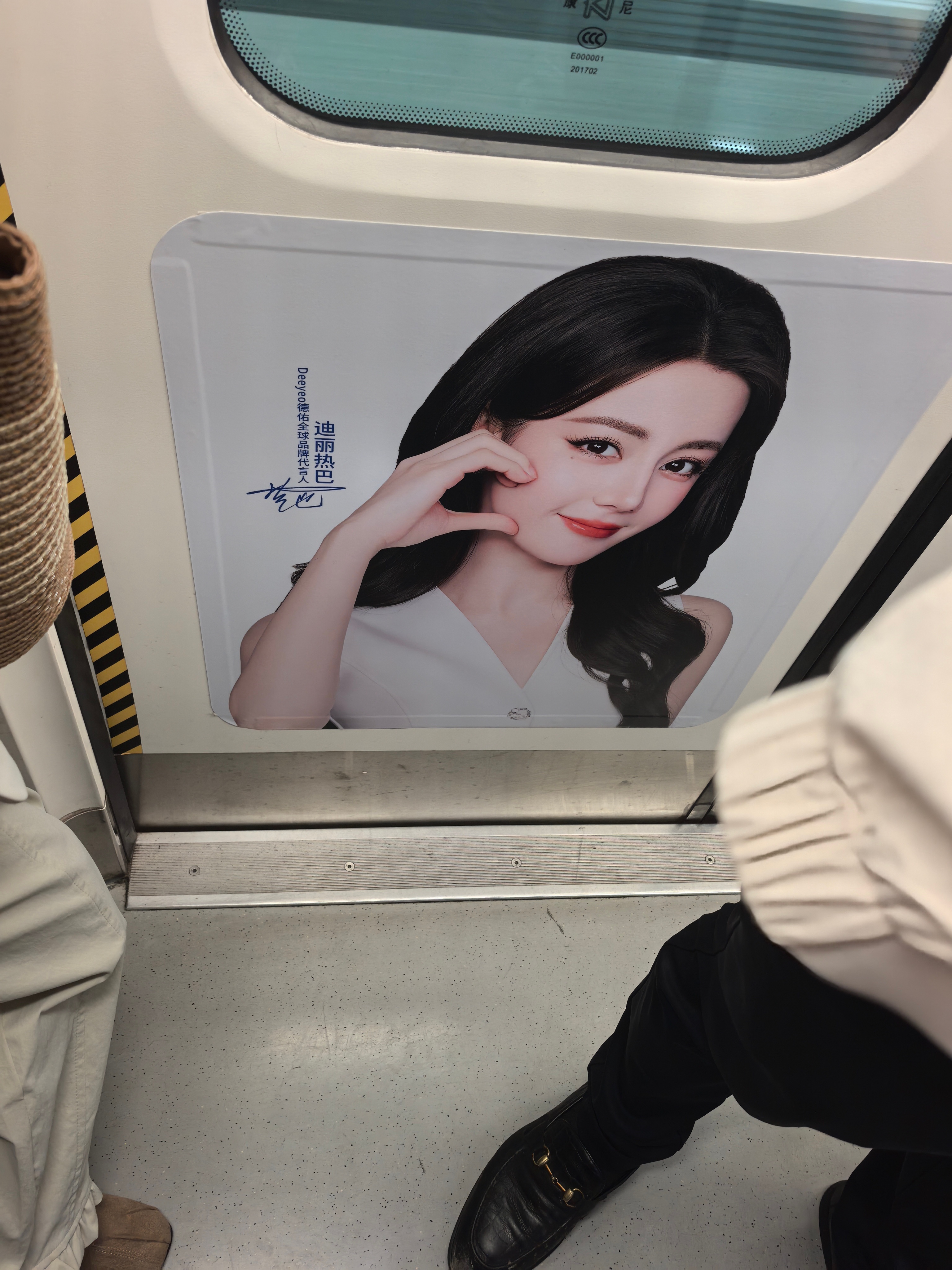 好幽默德佑把七号线铺成8痛车了结果产品都差点没漏出来 