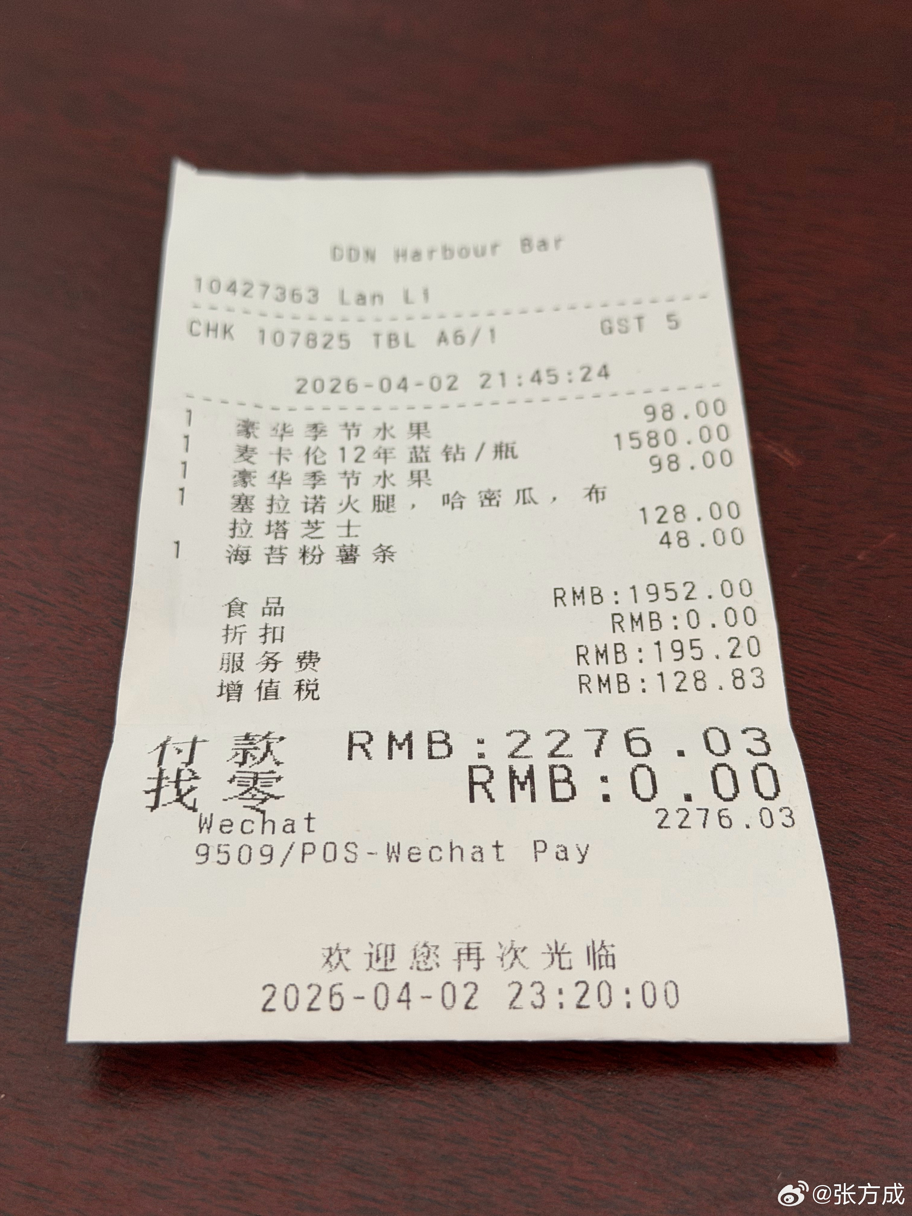 原来上次回来是3个月前今年的时间怎么过的这么快半年马上过去了 你们今年各项工作和