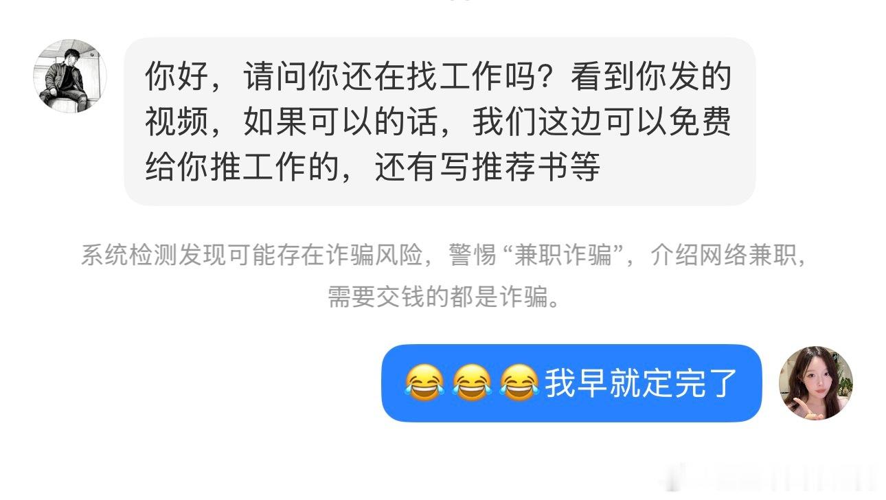 看来我在红书还是不够高调我的能力好多人以为我刚来日本 刚进行业的新人小女生