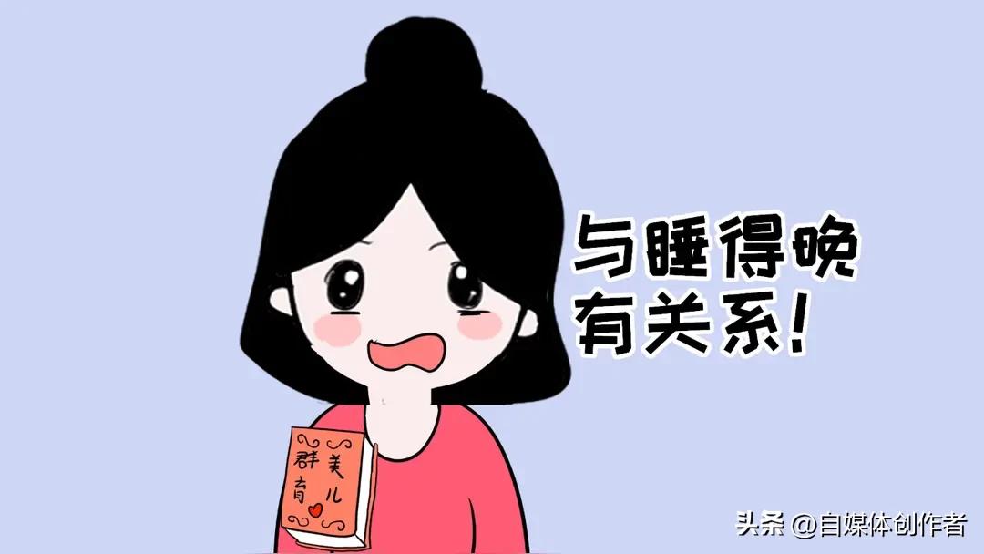 别再熬了！睡晚和睡少的坑，踩一个就够伤身
 
睡晚与睡少，从来都不是二选一的健康