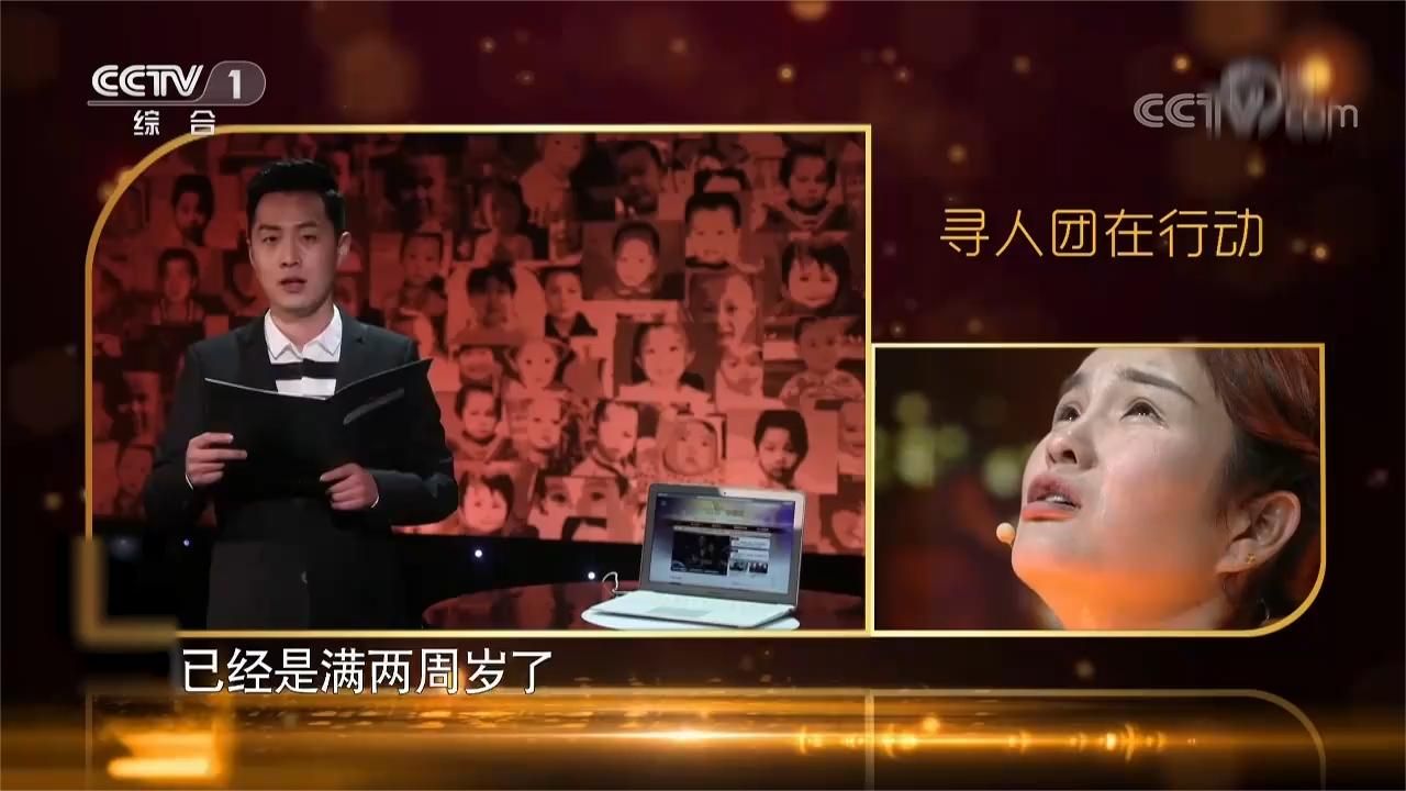 女子发布两条寻人启事，寻找儿子跟亲生父母，舒冬全力帮忙寻人
