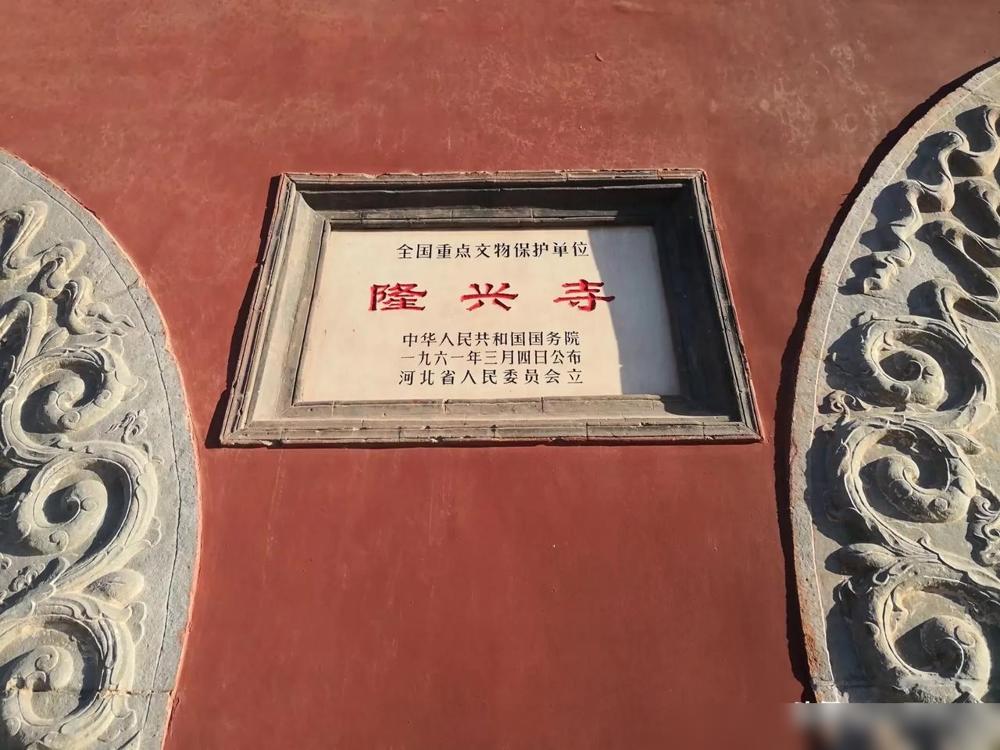 刚刚刷到了市委主要领导去正定调研的消息，感觉到了市领导对正定的重视，同时又感觉正