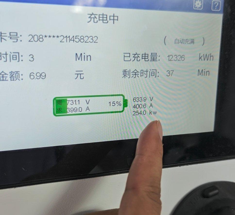 一大早给我的尚界z7充电，发现遇到一根神仙充电桩，能够显示电池最高温度和最低温度